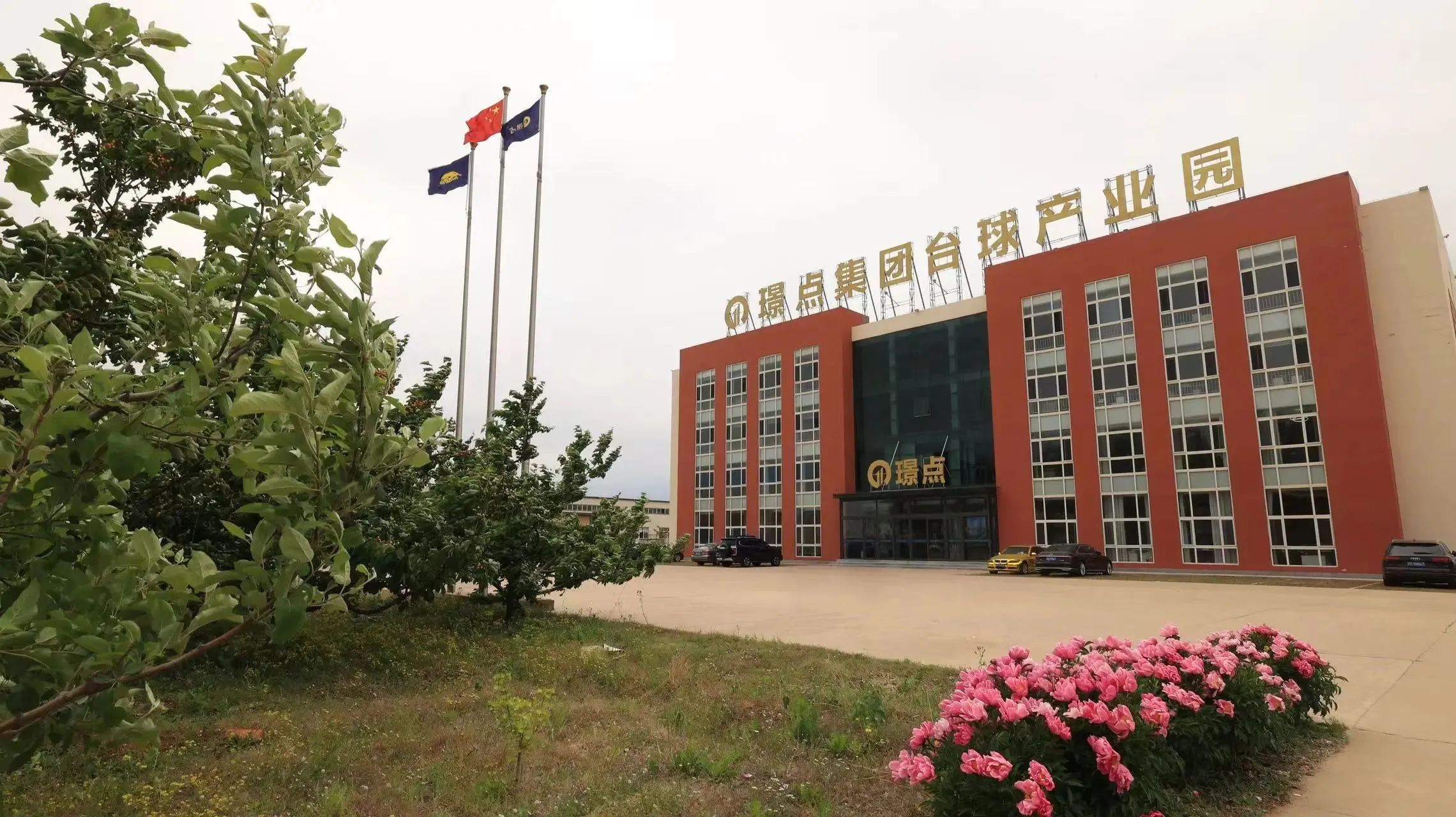 微信图片_20241217162121.jpg 微信图片_20241217162121.jpg
