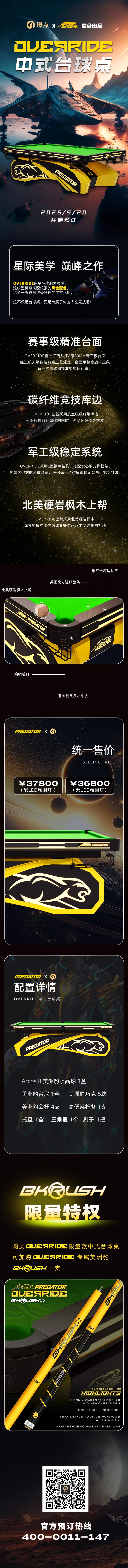 微信图片_20250516083524.jpg