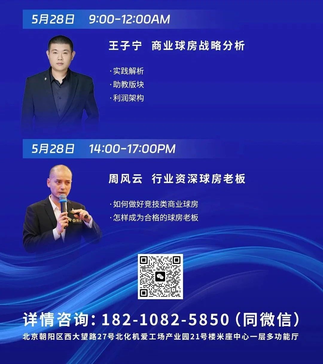 微信图片_20250528091237.jpg 微信图片_20250528091237.jpg