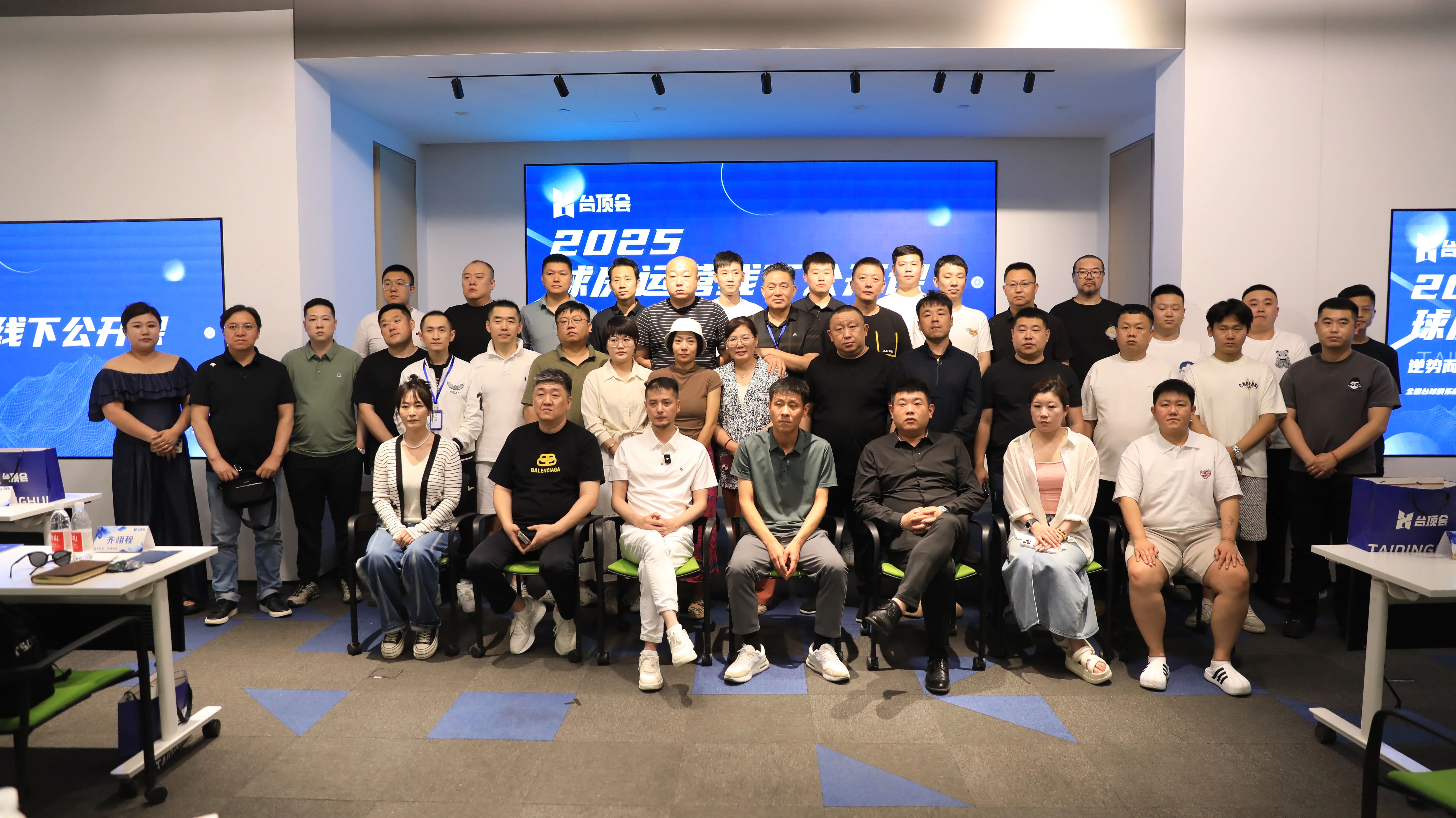 微信图片_20250529085508.jpg 微信图片_20250529085508.jpg