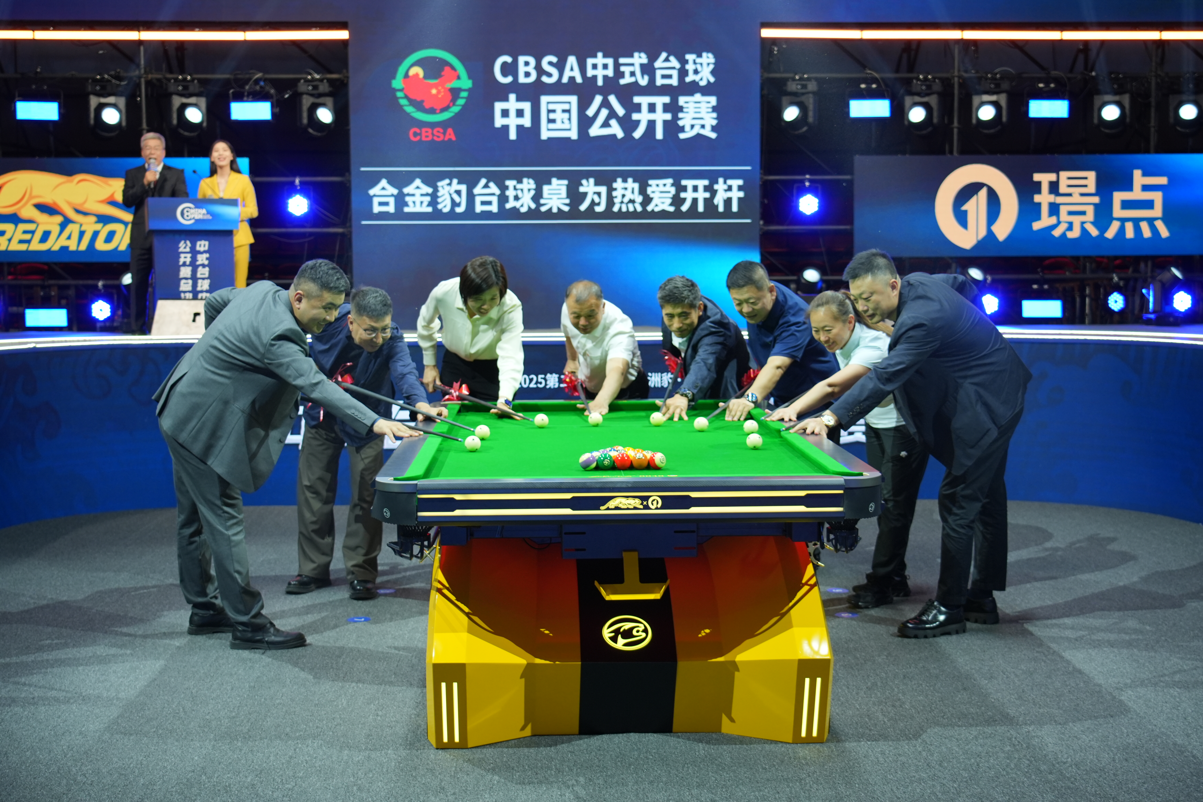 【有远见 选璟点】从沈阳走向世界！中国·沈阳2025第二届CBSA“美洲豹·璟点杯”中式台球中国公开赛总决赛盛大启幕！