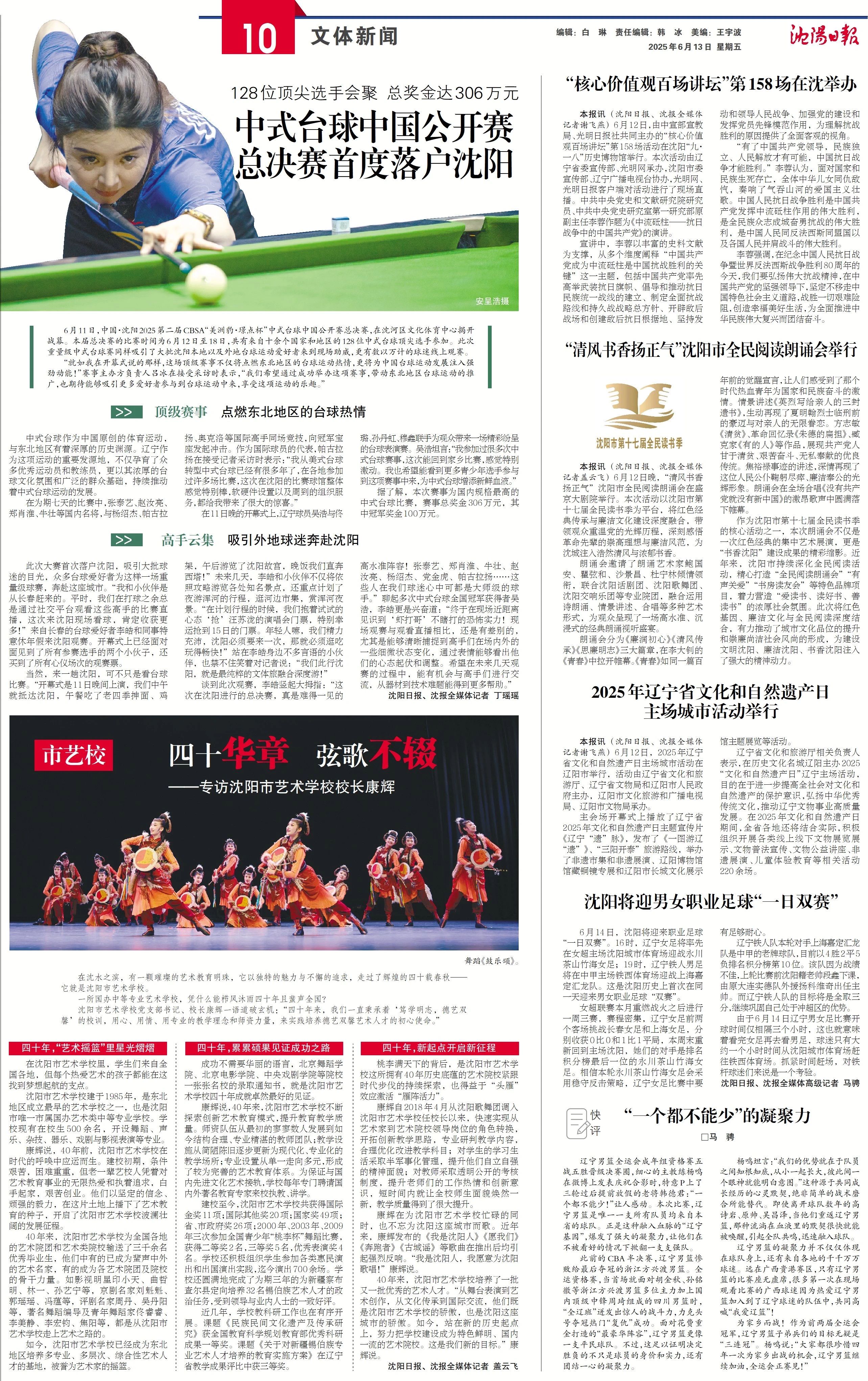 微信图片_20250614092138.jpg 微信图片_20250614092138.jpg