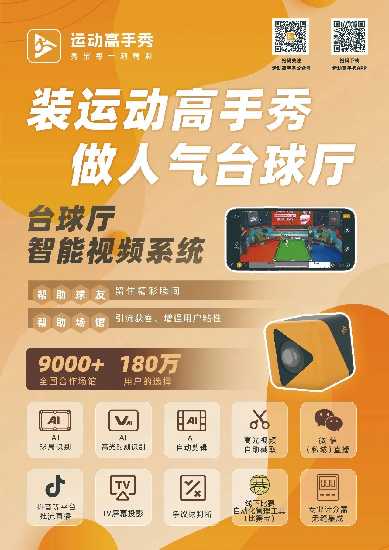 微信图片_20250615154315.jpg 微信图片_20250615154315.jpg