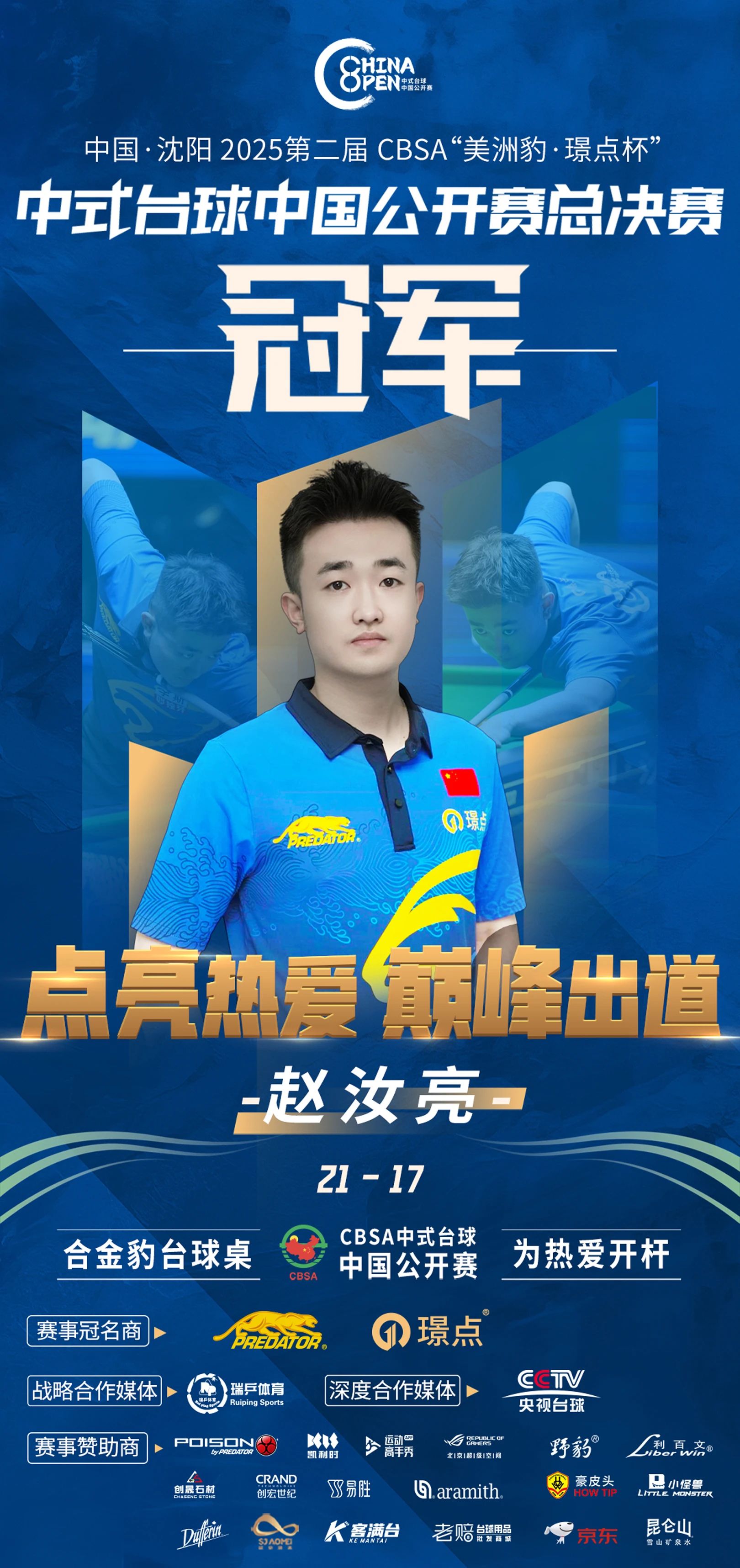 微信图片_20250619142720.jpg 微信图片_20250619142720.jpg