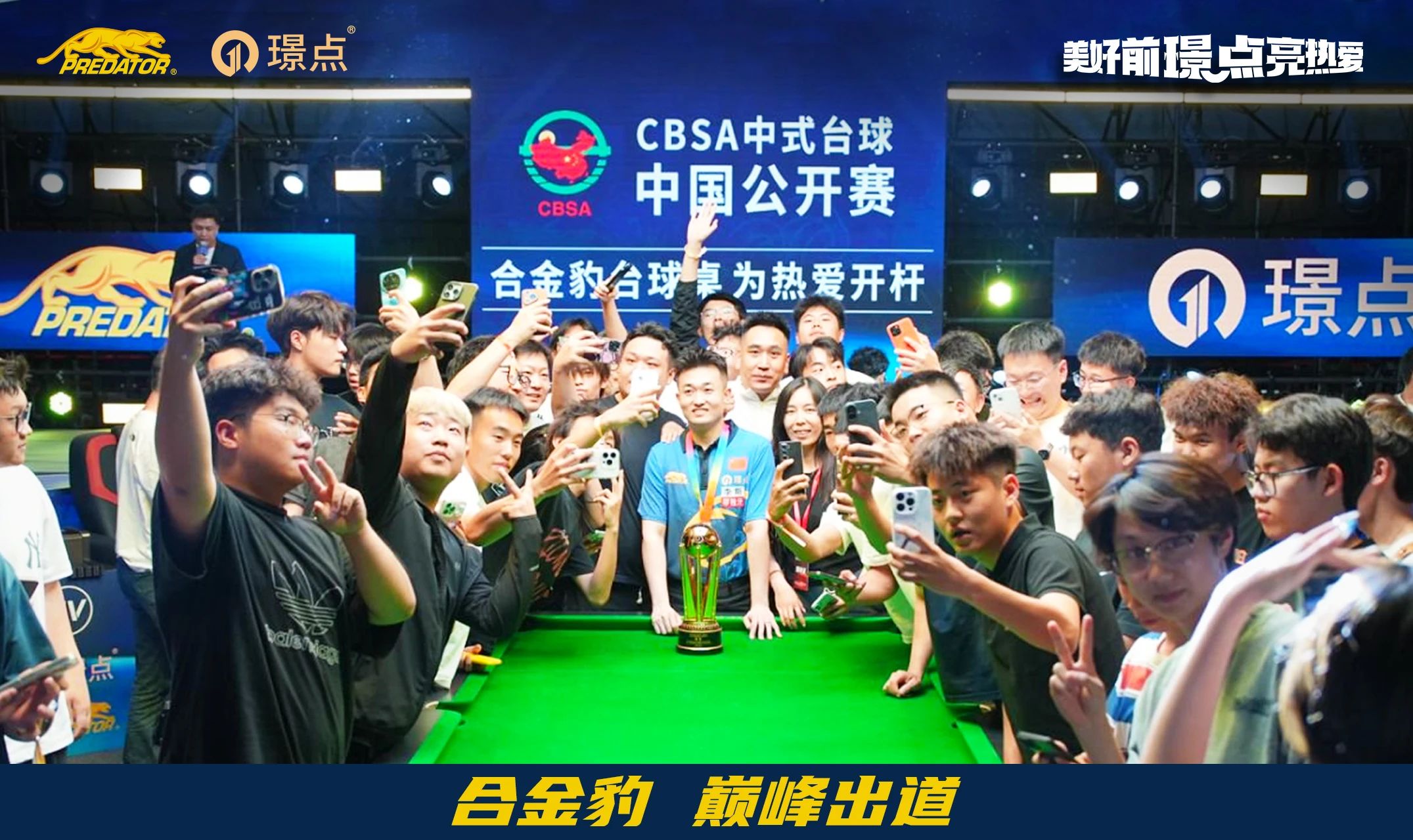 微信图片_20250619144504.jpg 微信图片_20250619144504.jpg
