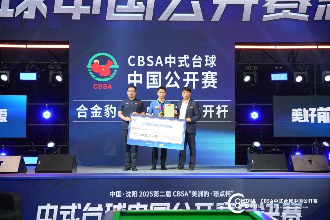 绝境逆转铸就亚军之路！曹宇鹏中式台球中国公开赛总决赛上演铁血征程！