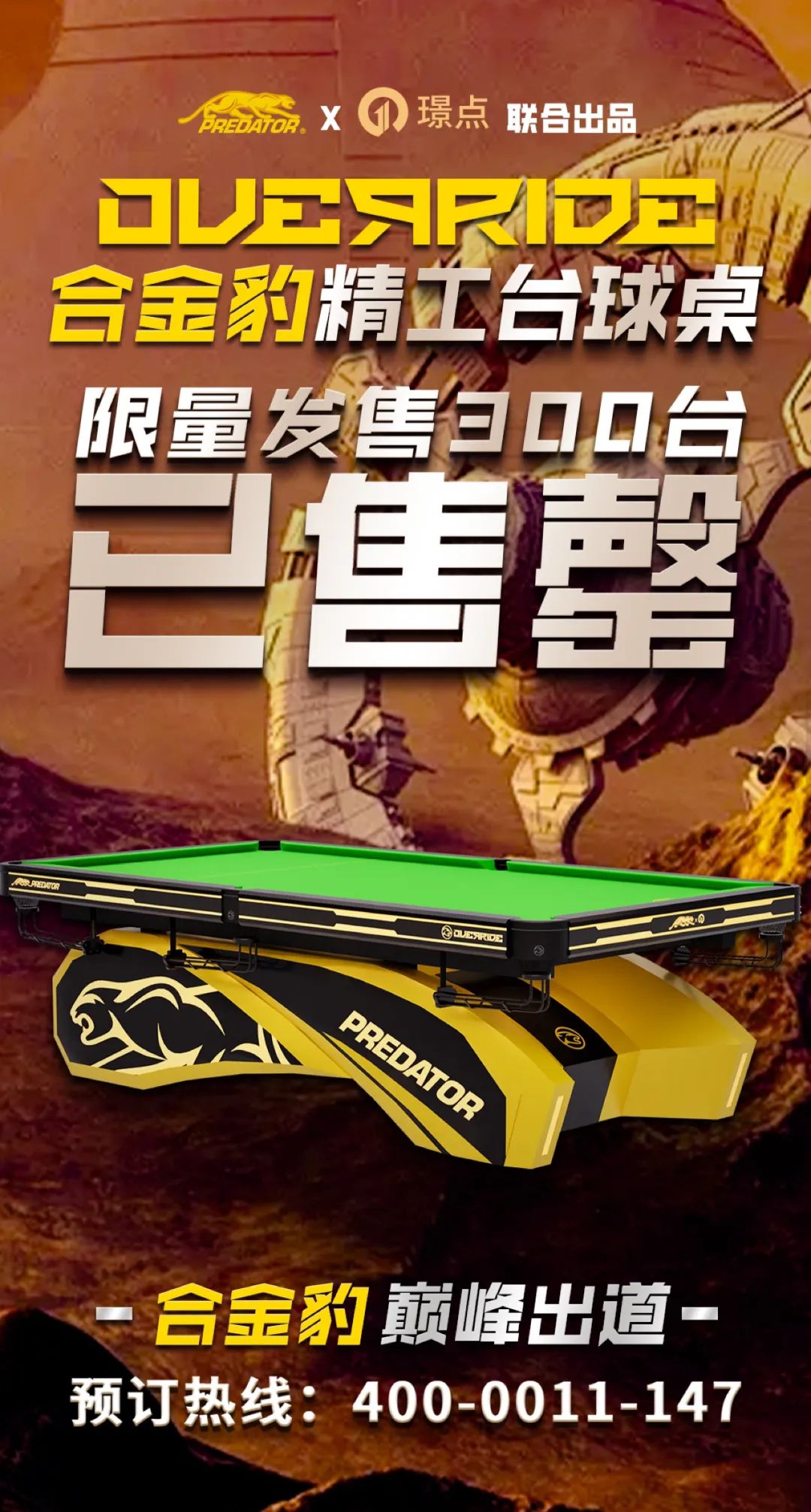 微信图片_20250701130912.jpg 微信图片_20250701130912.jpg