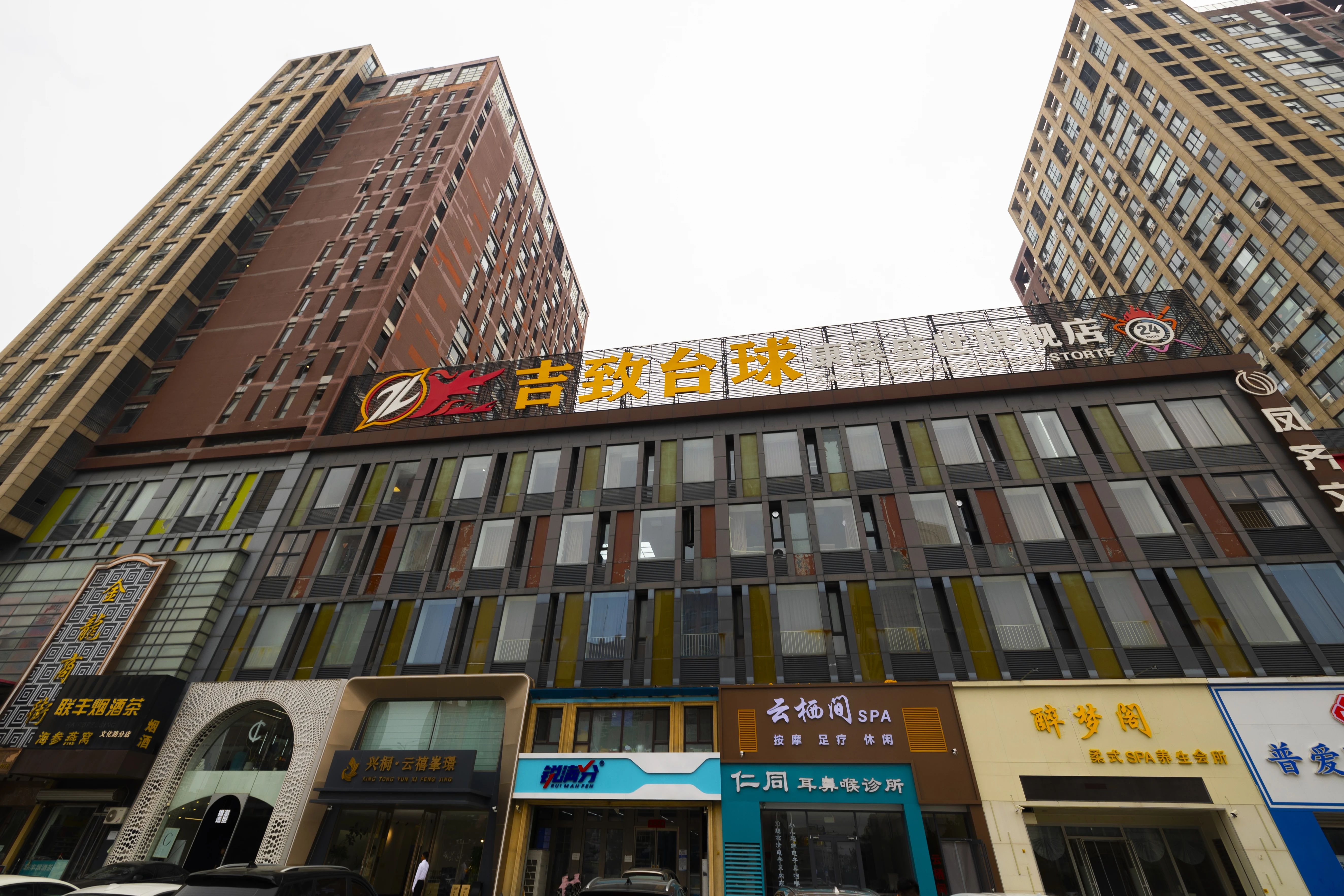 微信图片_20250701133821.jpg