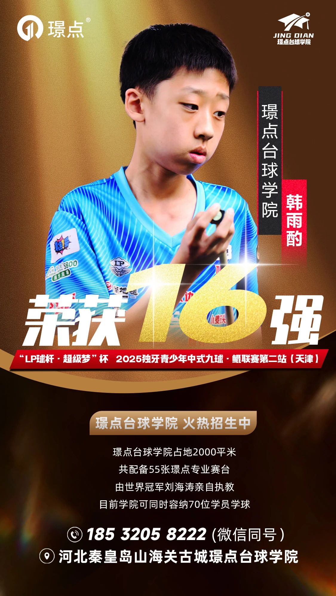 微信图片_20250718090752.jpg