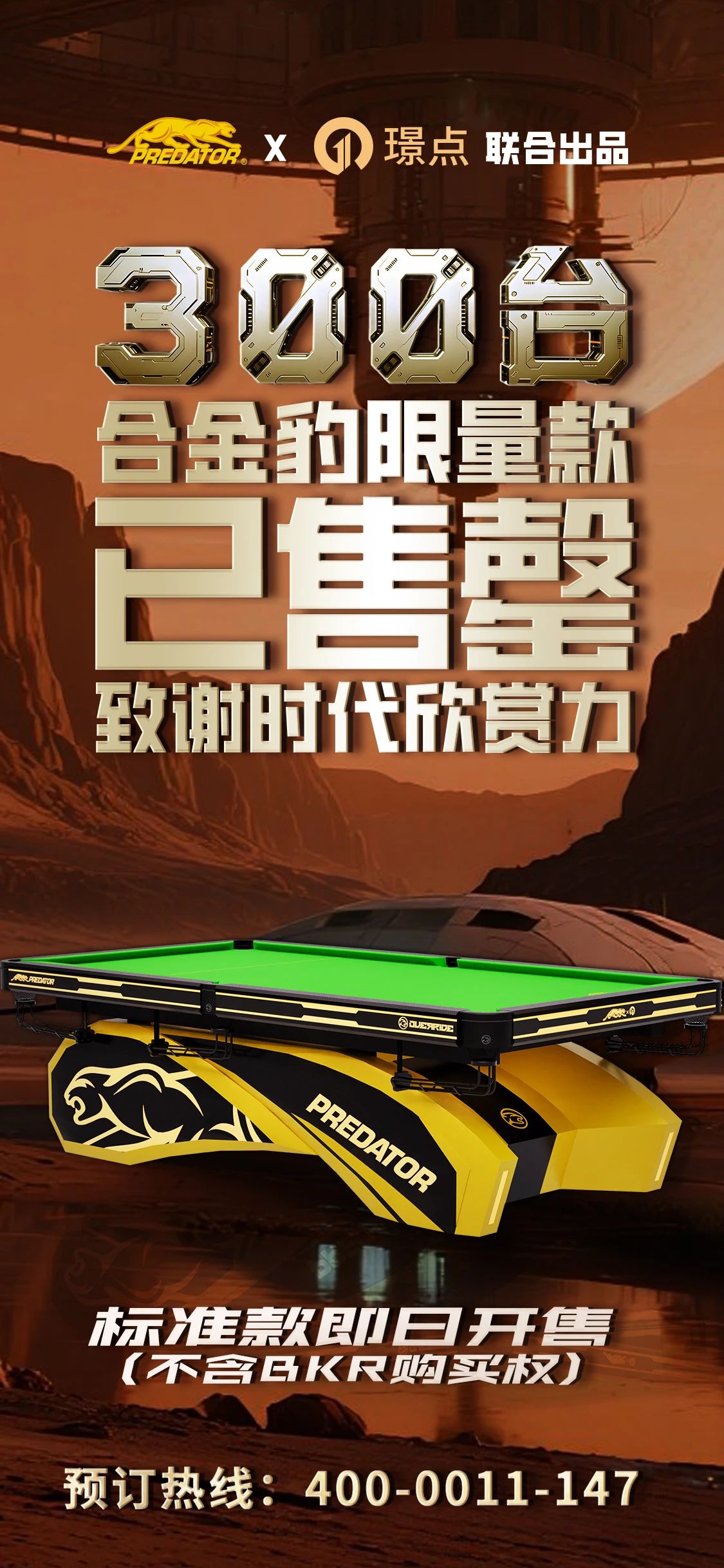 微信图片_20250723084051.jpg 微信图片_20250723084051.jpg