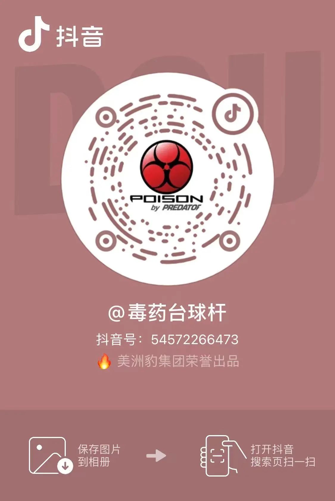 微信图片_20250728084501.jpg 微信图片_20250728084501.jpg