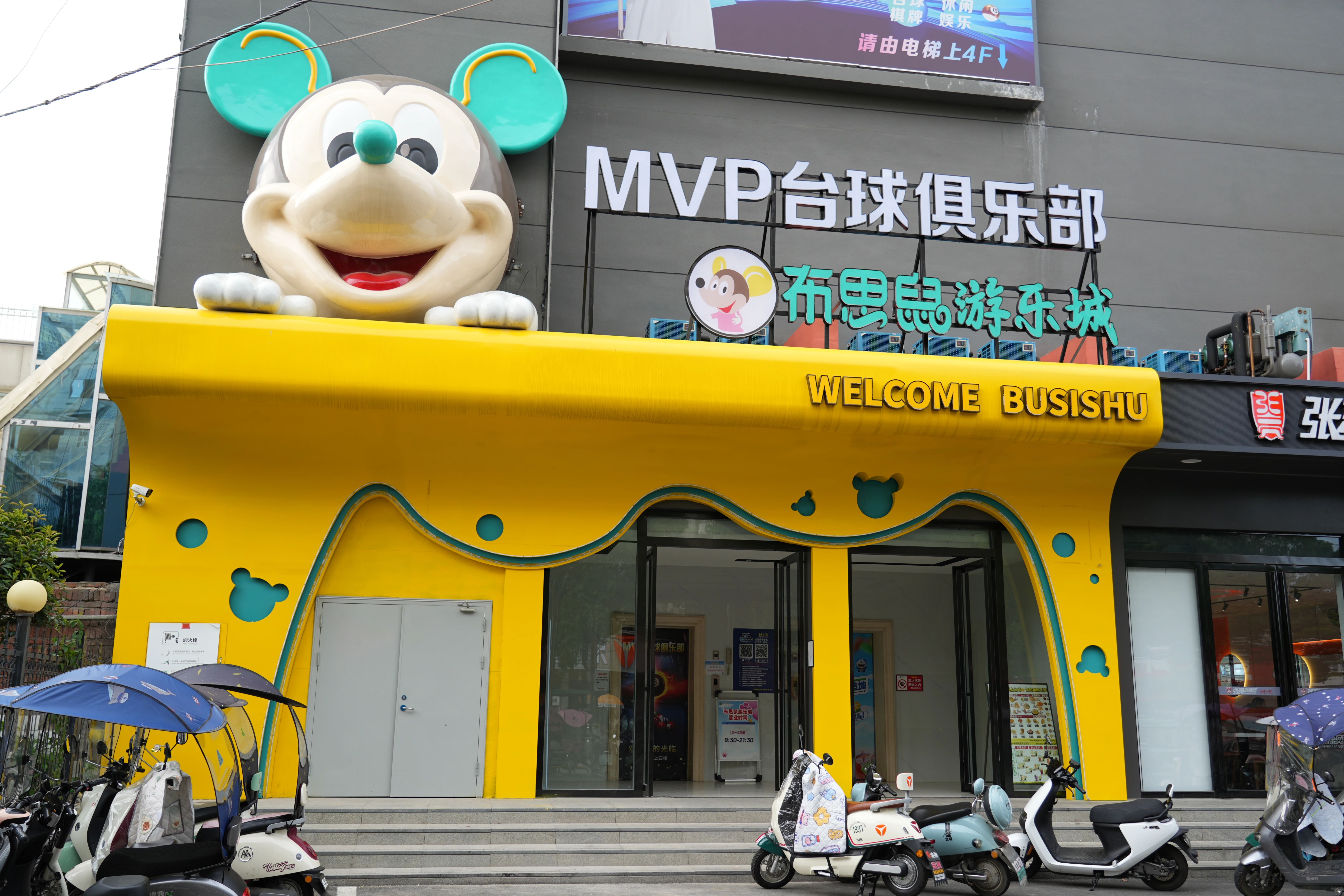 31张璟点球台+2000㎡豪华空间！河南信阳固始县MVP台球俱乐部盛大启幕！