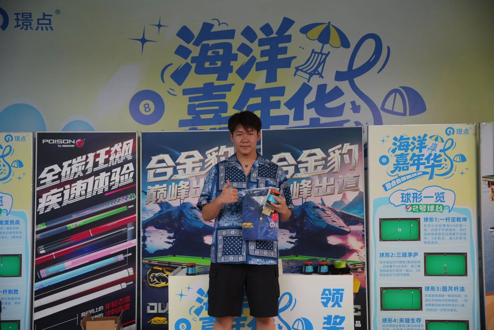 微信图片_20250804090826.jpg