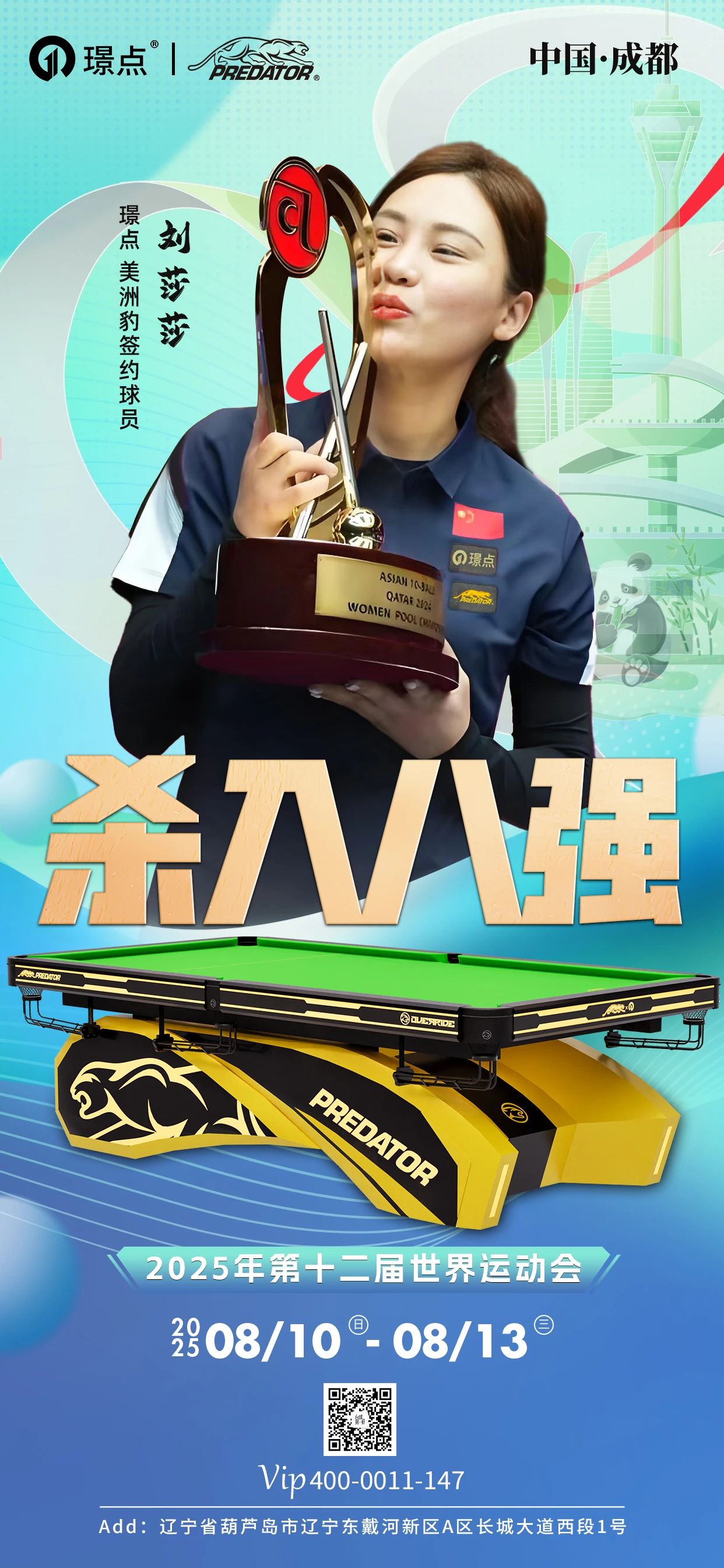 微信图片_2025-08-12_084040_116.jpg 微信图片_2025-08-12_084040_116.jpg