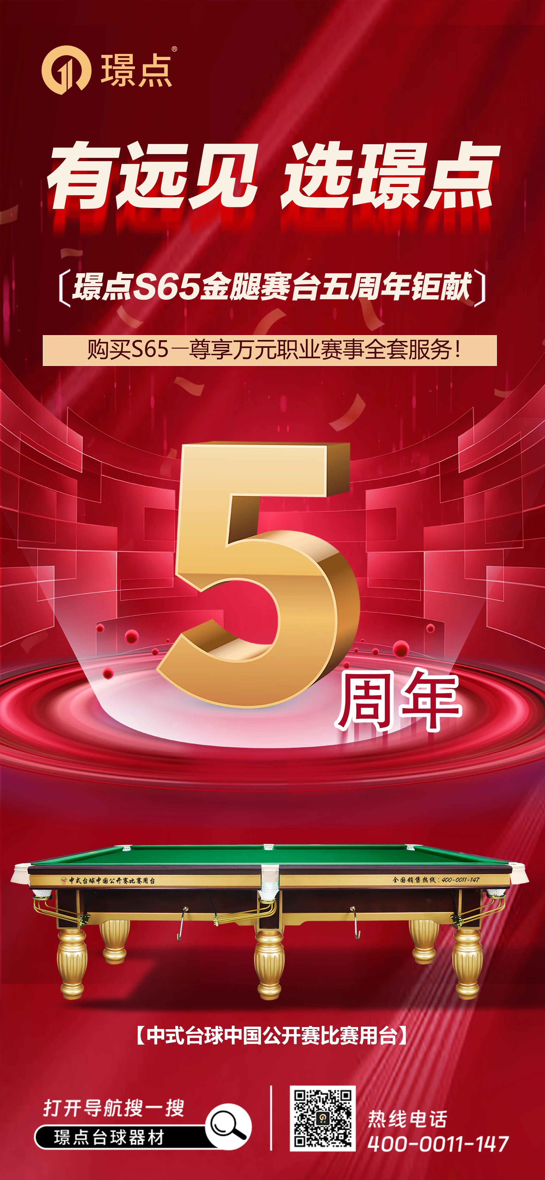 微信图片_2025-08-15_085327_293.jpg 微信图片_2025-08-15_085327_293.jpg