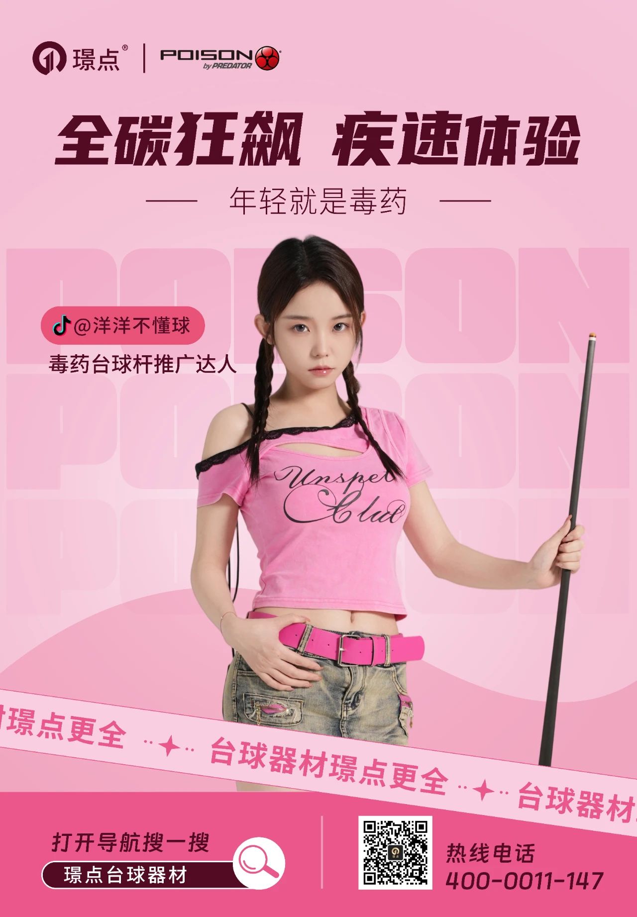 微信图片_2025-08-15_085255_030.jpg 微信图片_2025-08-15_085255_030.jpg