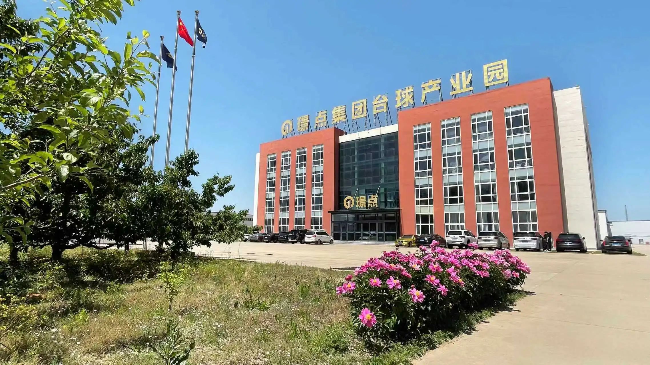 微信图片_2025-08-18_101547_504.jpg