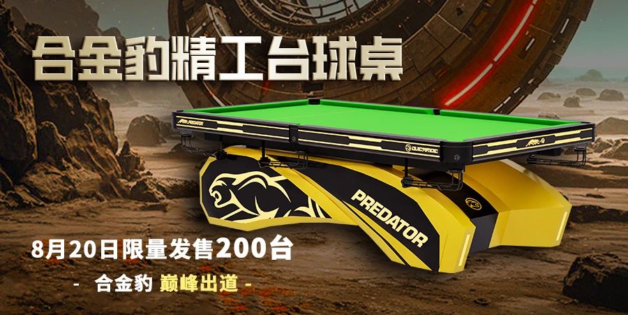 微信图片_2025-08-20_091138_377.jpg