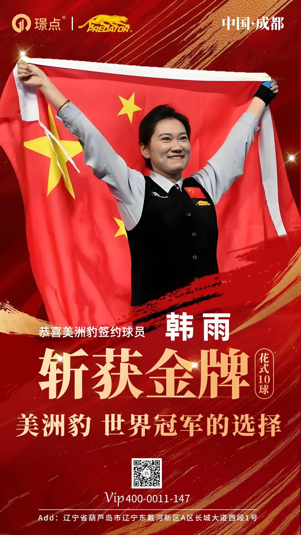 微信图片_2025-08-20_085525_941.jpg