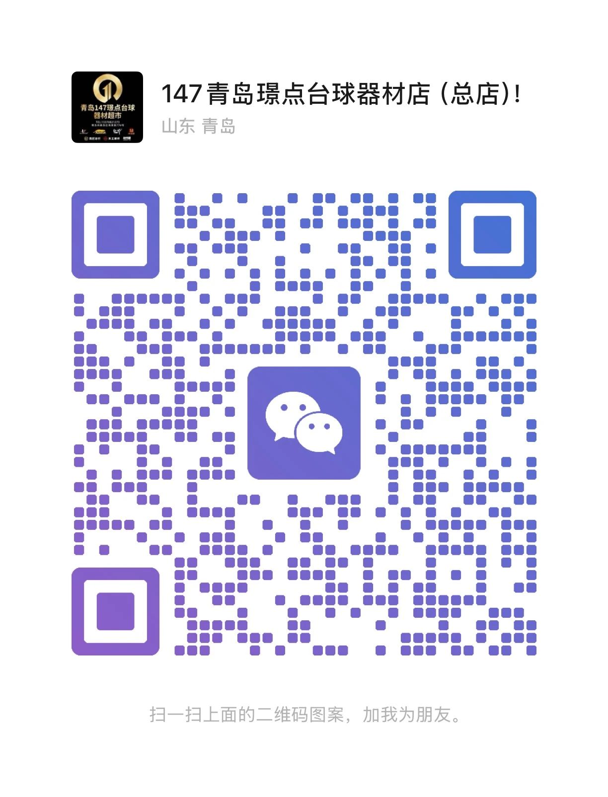 微信图片_2025-08-25_084616_329.jpg 微信图片_2025-08-25_084616_329.jpg