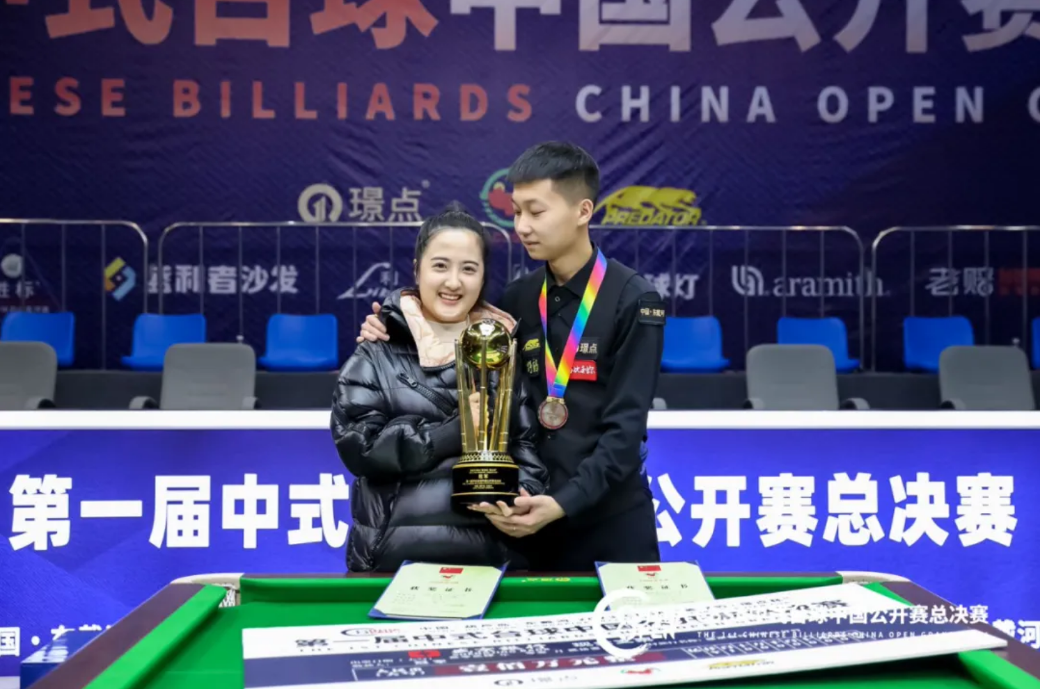 微信图片_2025-08-29_085345_421.png 微信图片_2025-08-29_085345_421.png