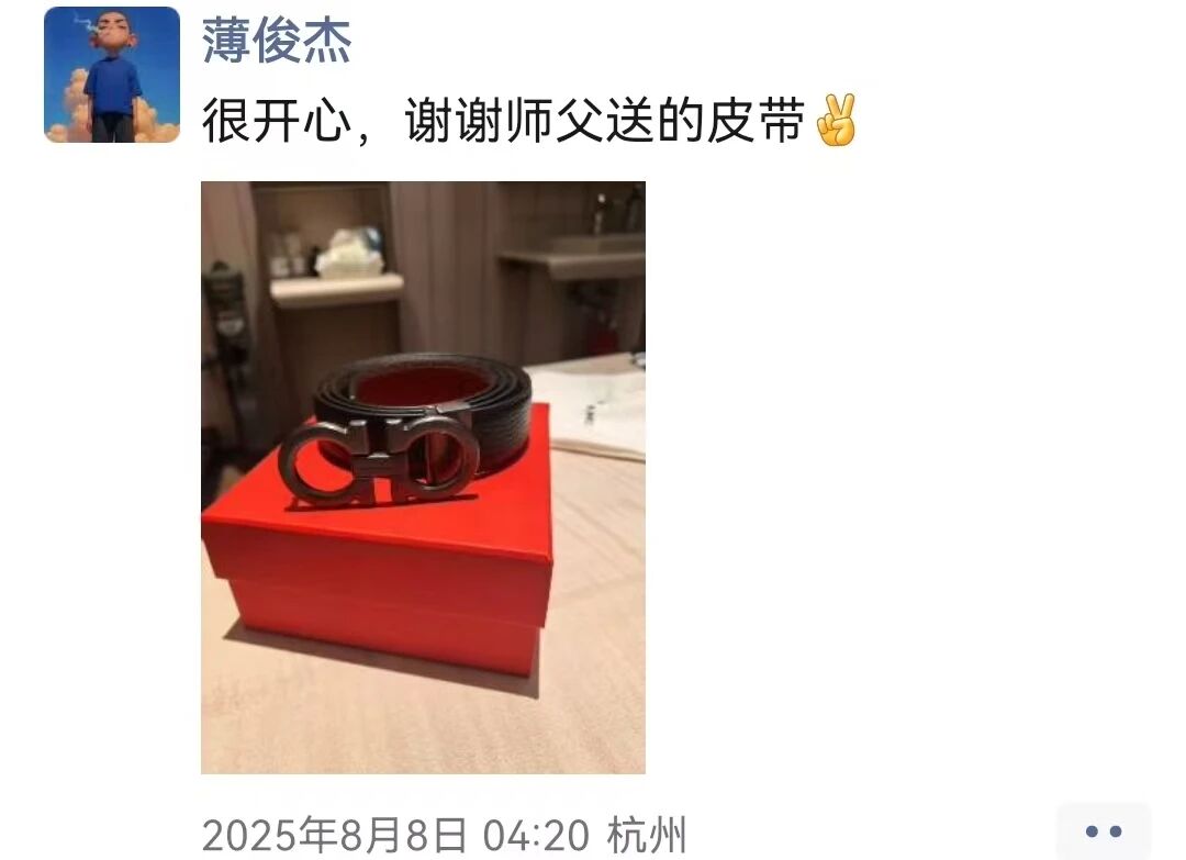 微信图片_2025-09-03_161627_974.jpg 微信图片_2025-09-03_161627_974.jpg