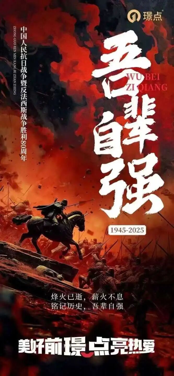 微信图片_2025-09-04_084916_666.jpg 微信图片_2025-09-04_084916_666.jpg