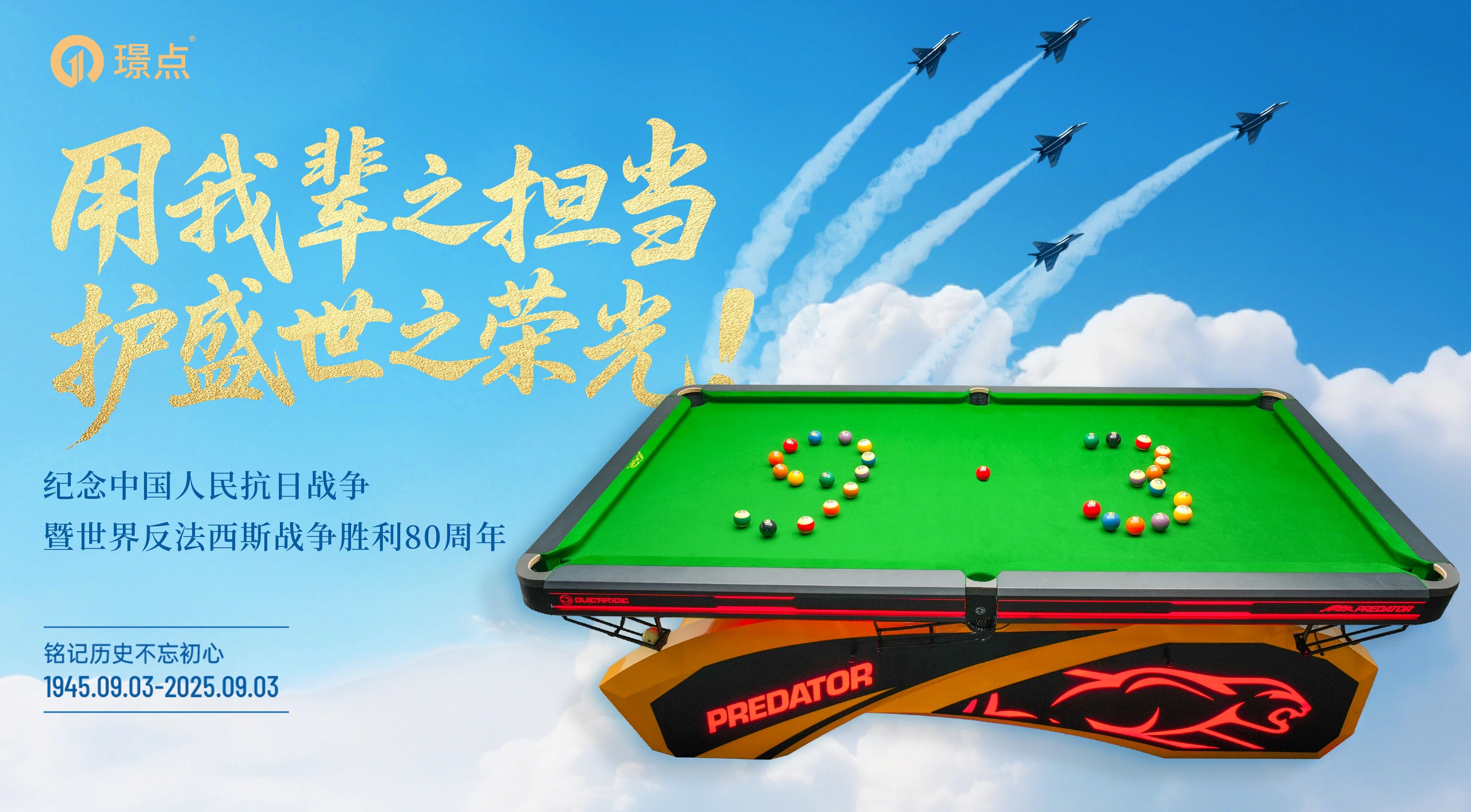 微信图片_2025-09-04_084939_305.jpg 微信图片_2025-09-04_084939_305.jpg