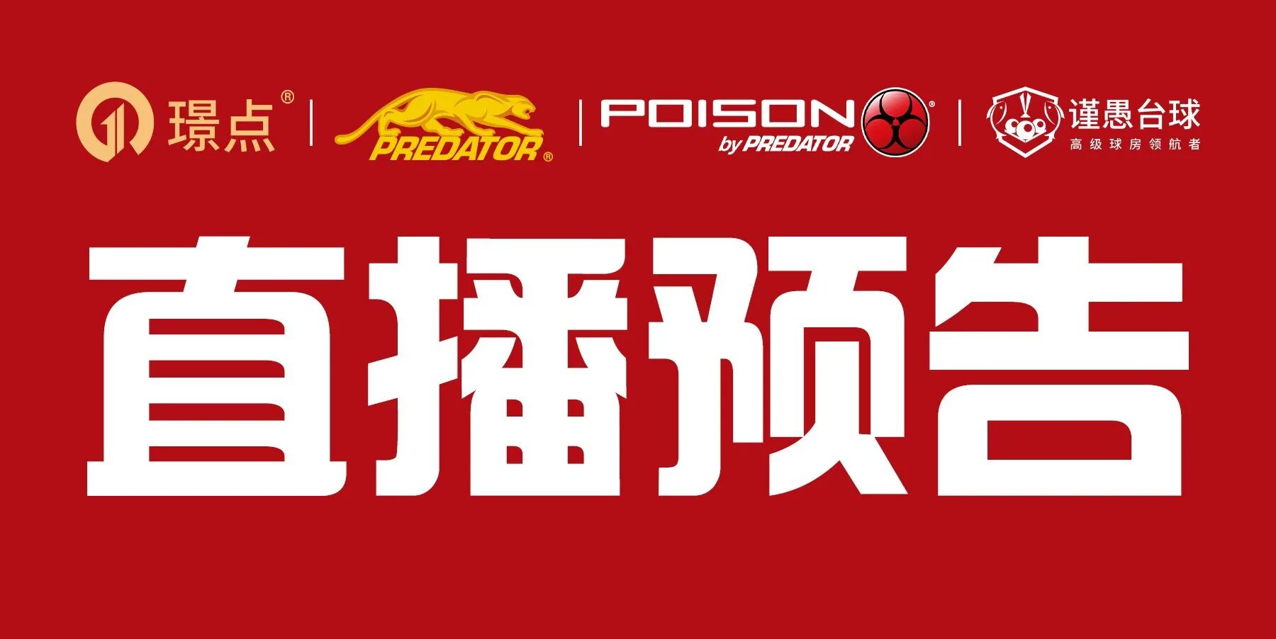 微信图片_2025-09-18_083925_042.jpg 微信图片_2025-09-18_083925_042.jpg