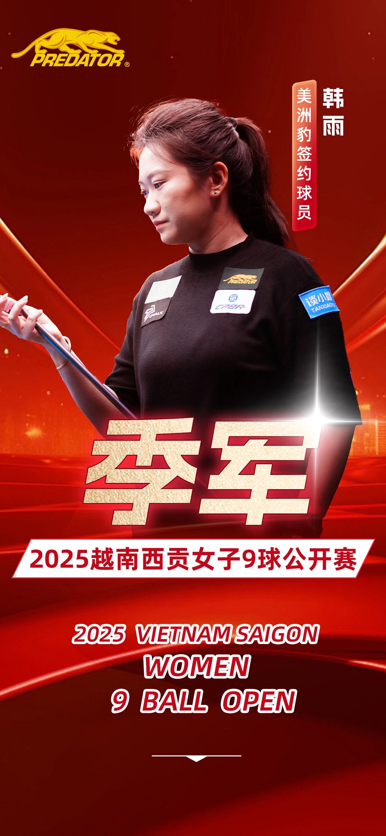 微信图片_2025-09-28_092351_025.jpg 微信图片_2025-09-28_092351_025.jpg