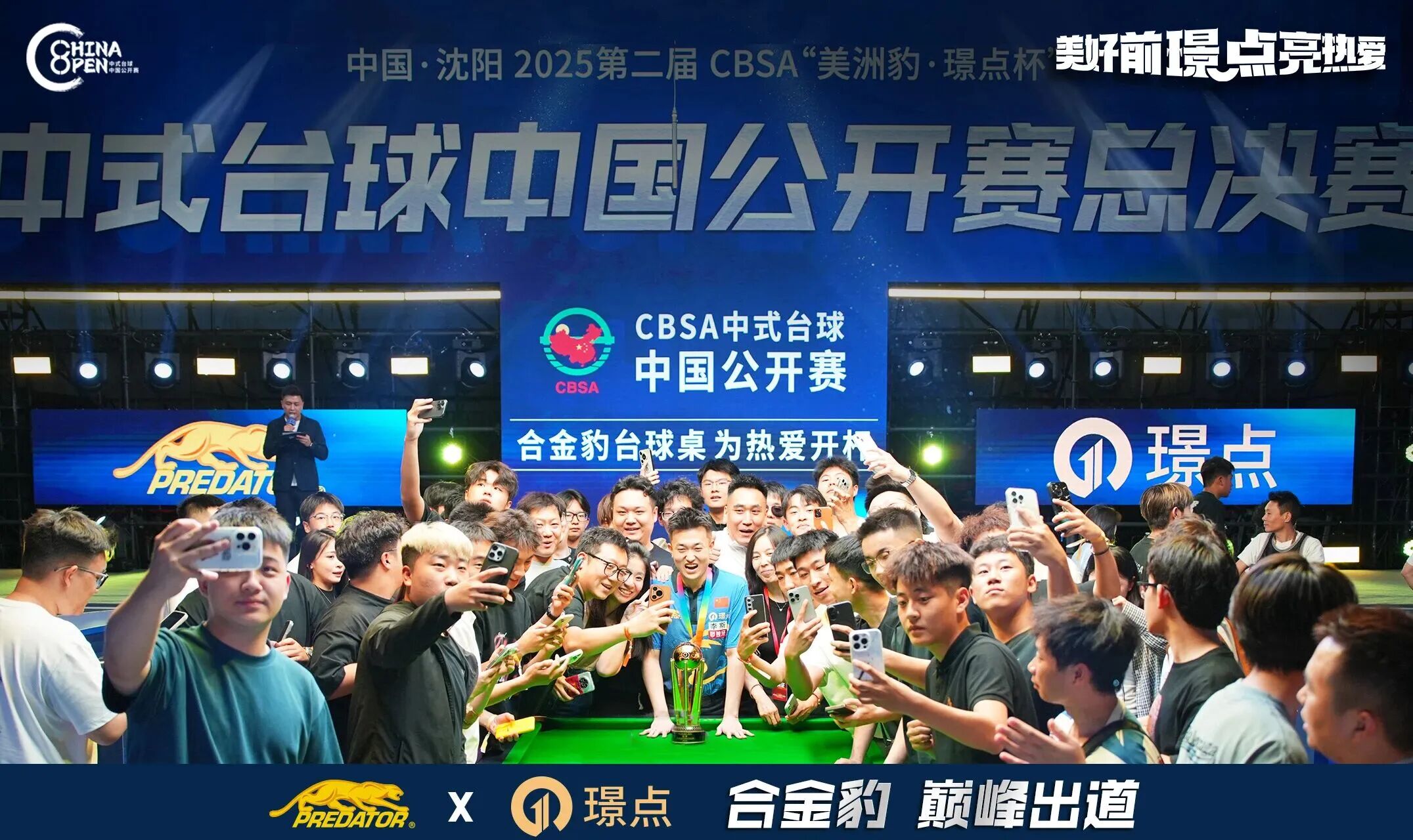 微信图片_2025-09-29_085007_517.jpg 微信图片_2025-09-29_085007_517.jpg