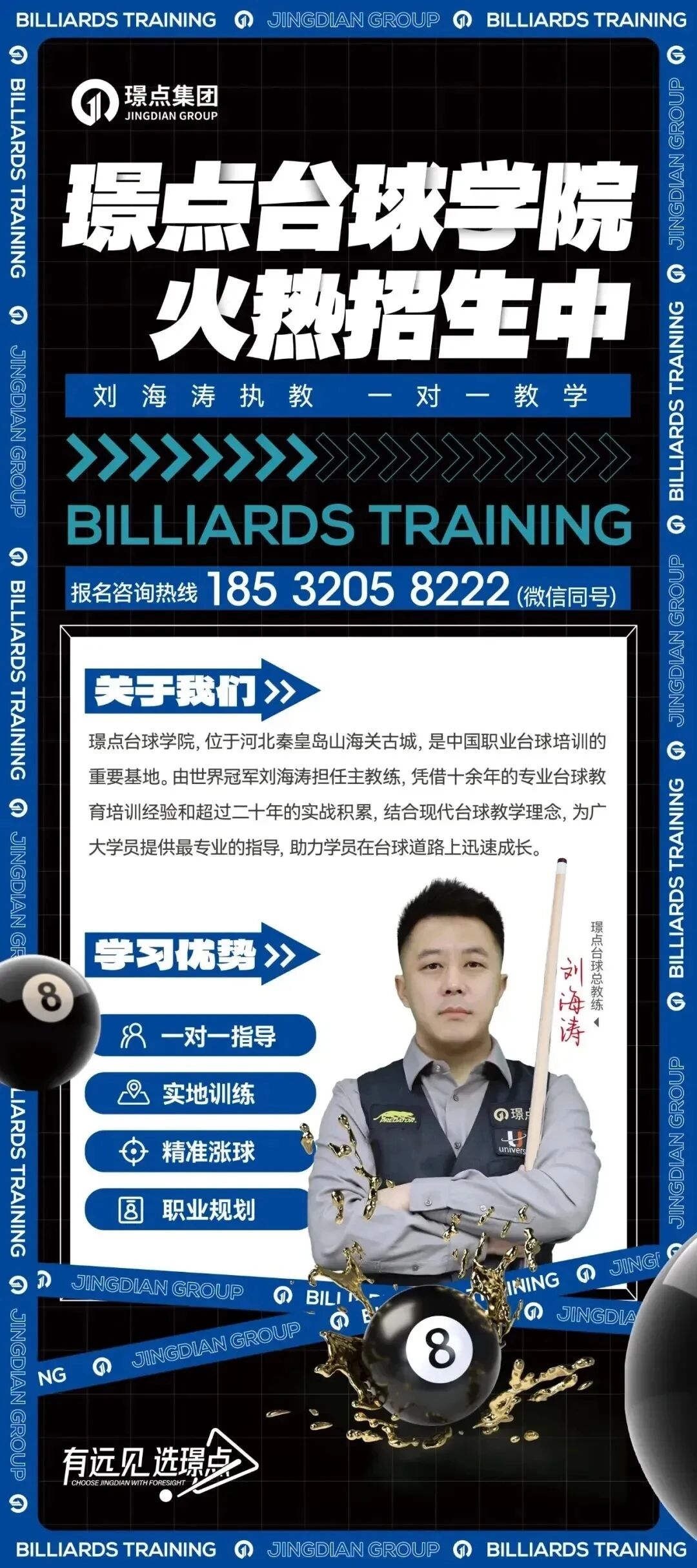 微信图片_2025-10-30_085629_906.jpg 微信图片_2025-10-30_085629_906.jpg