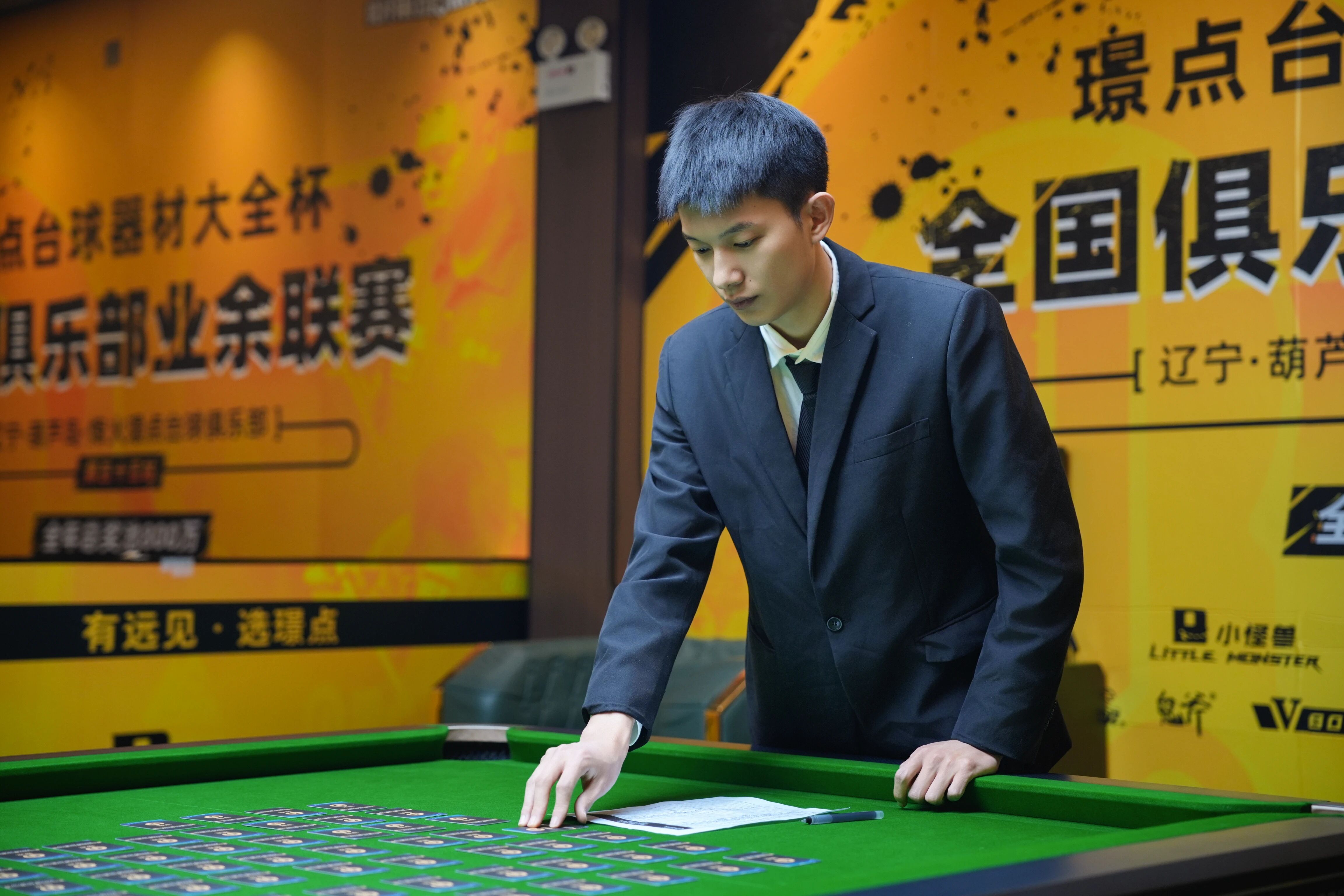 微信图片_2025-11-10_135039_213.jpg 微信图片_2025-11-10_135039_213.jpg