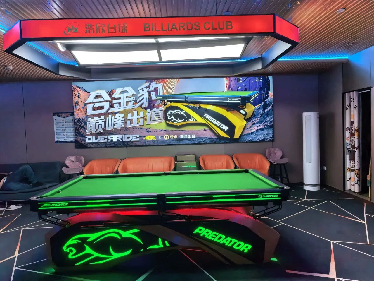 一张合金豹，让15年口碑老店客流量翻倍！北京浩欣台球季总：“合金豹真的太抢手了！”