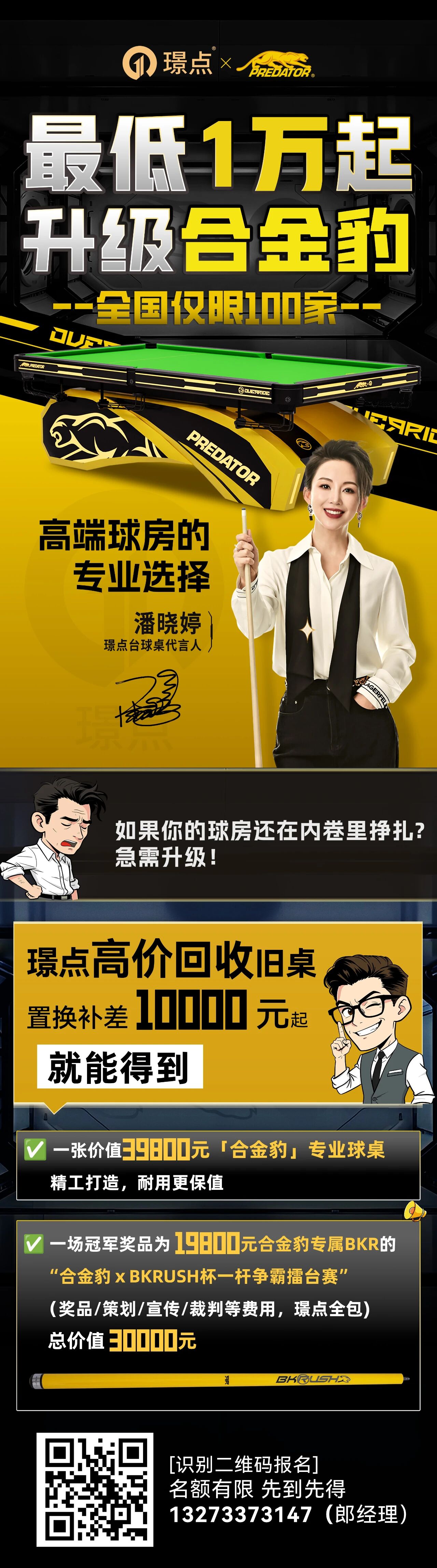 微信图片_2025-12-09_091429_356.jpg 微信图片_2025-12-09_091429_356.jpg