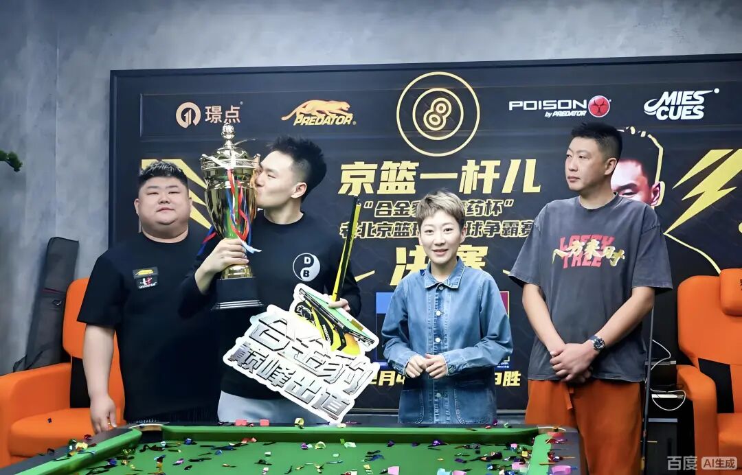 微信图片_2025-12-09_083229_035.jpg 微信图片_2025-12-09_083229_035.jpg