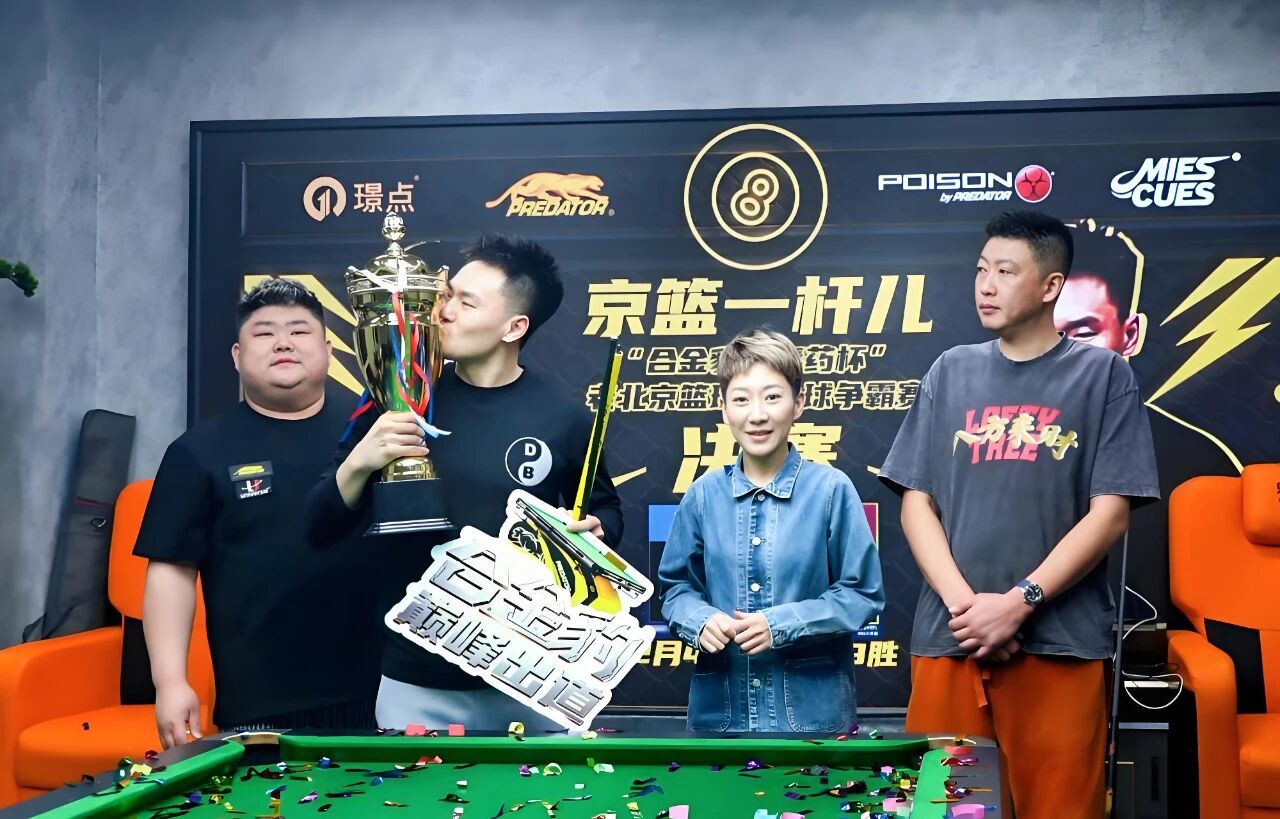 微信图片_2025-12-09_091412_148.jpg 微信图片_2025-12-09_091412_148.jpg