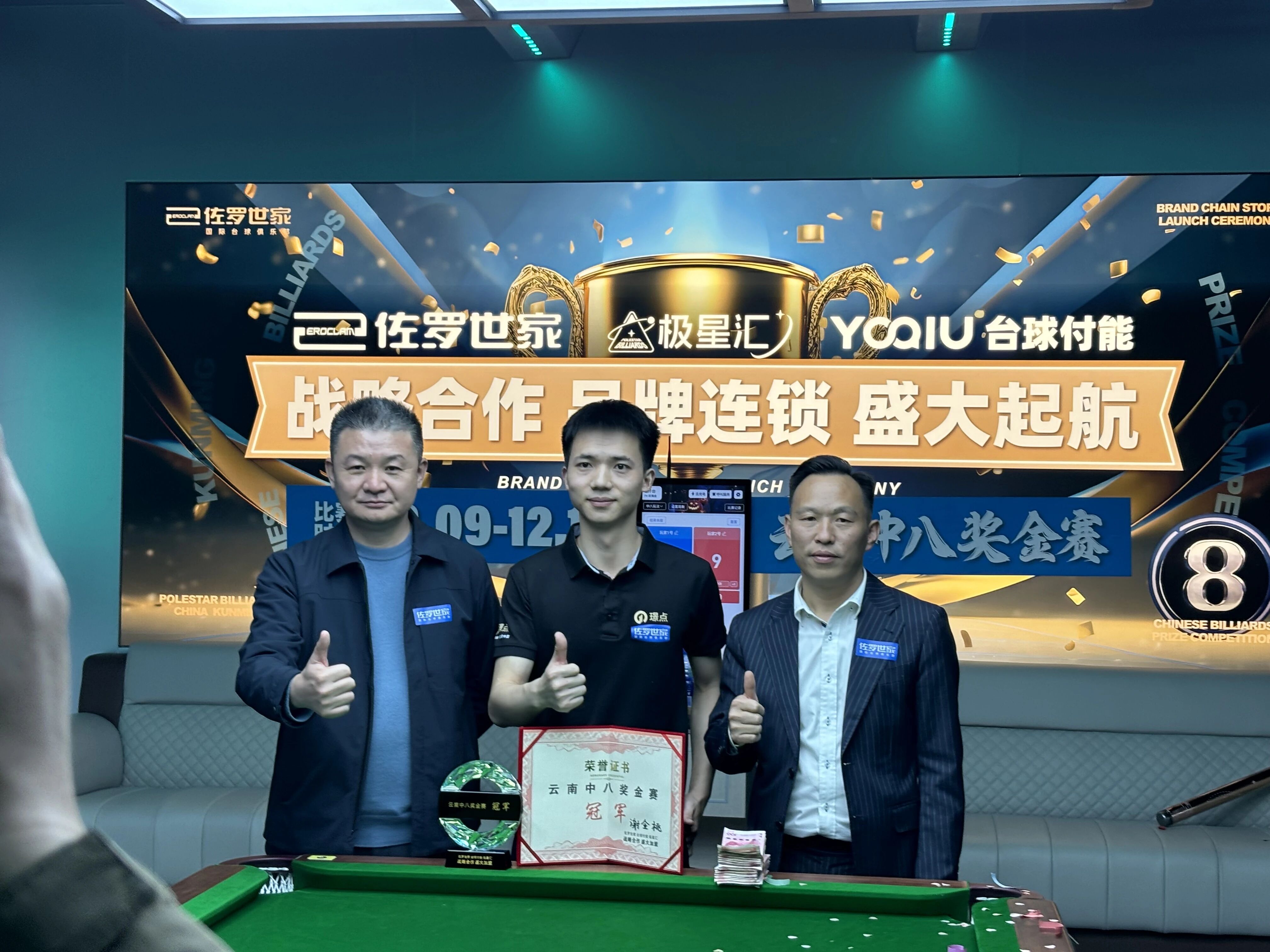 微信图片_2025-12-19_083511_781.jpg 微信图片_2025-12-19_083511_781.jpg