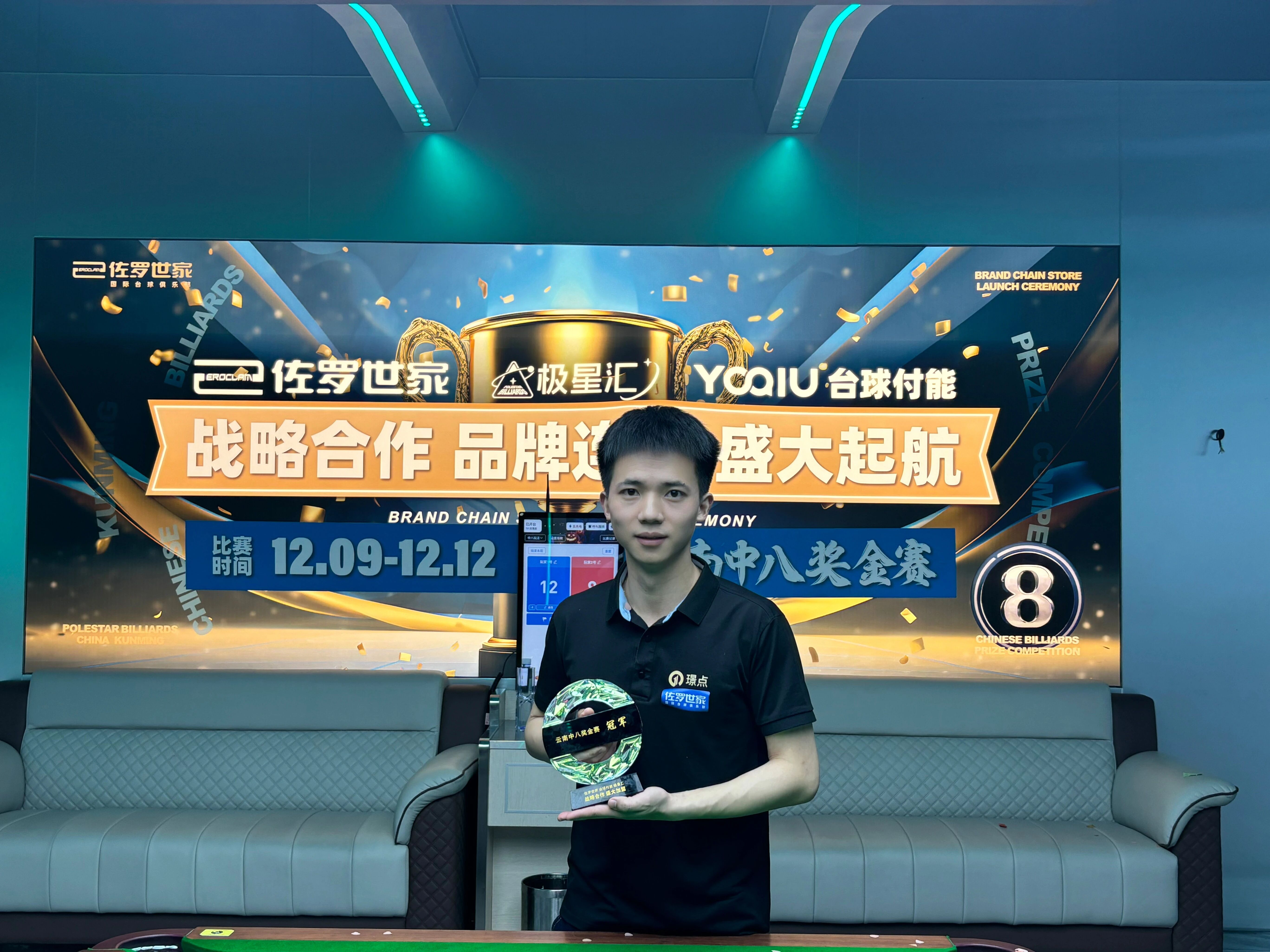 微信图片_2025-12-19_083531_676.jpg 微信图片_2025-12-19_083531_676.jpg