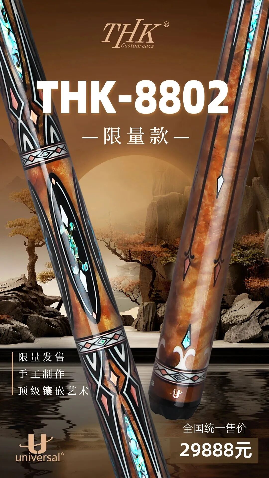 微信图片_2025-12-19_083544_357.jpg 微信图片_2025-12-19_083544_357.jpg