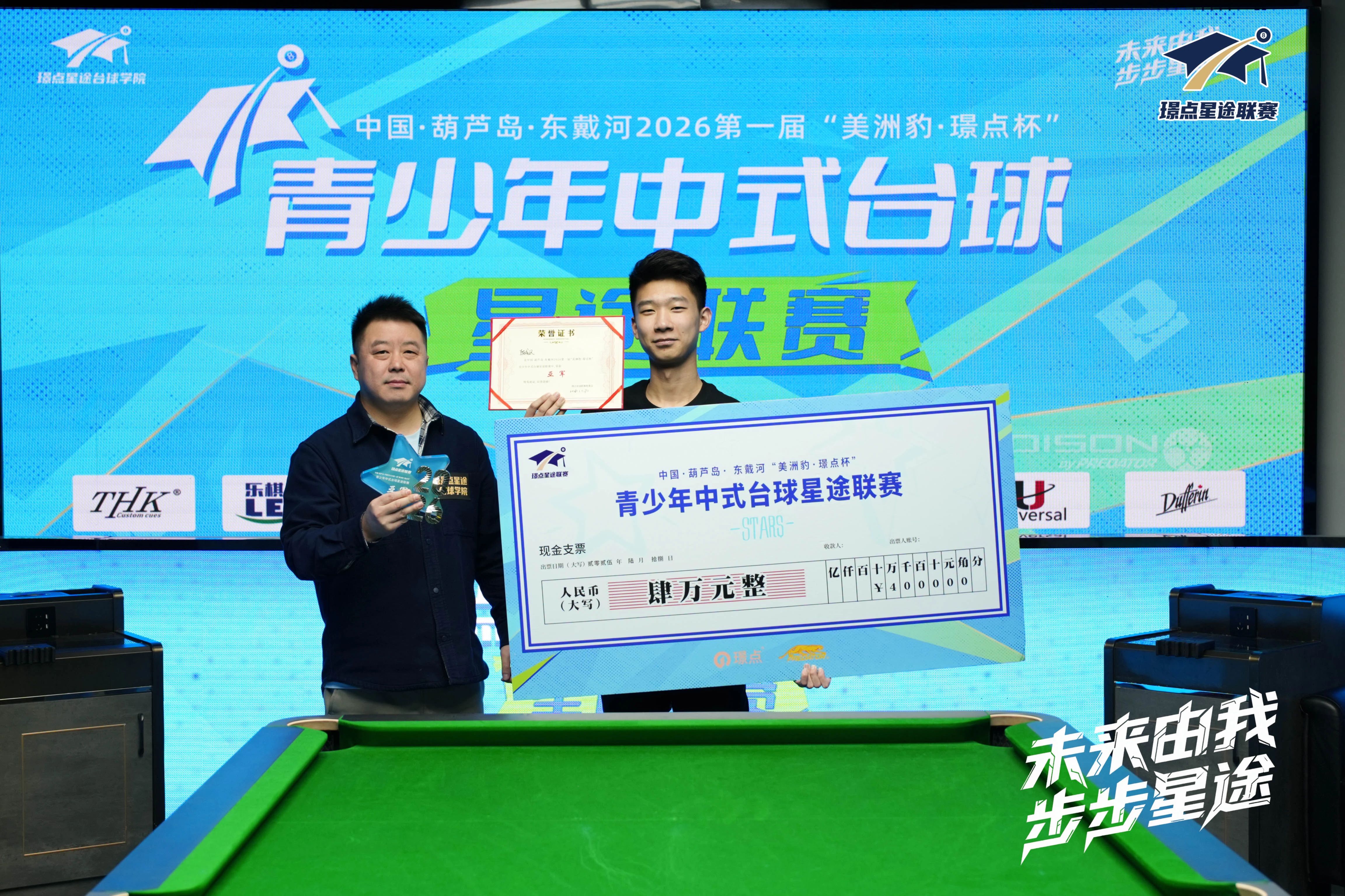 微信图片_2026-01-19_085703_244.jpg 微信图片_2026-01-19_085703_244.jpg