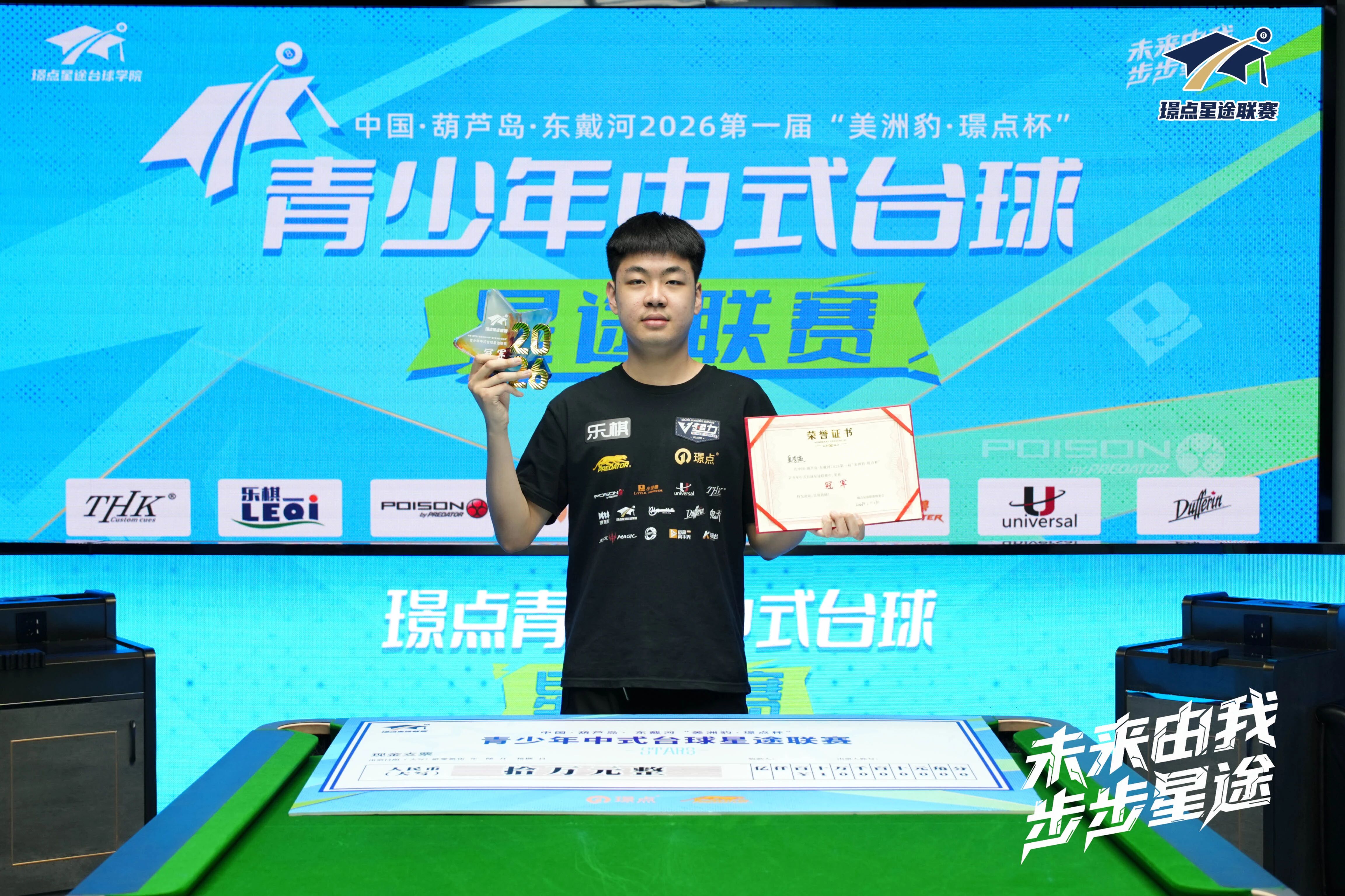 微信图片_2026-01-19_085717_316.jpg 微信图片_2026-01-19_085717_316.jpg