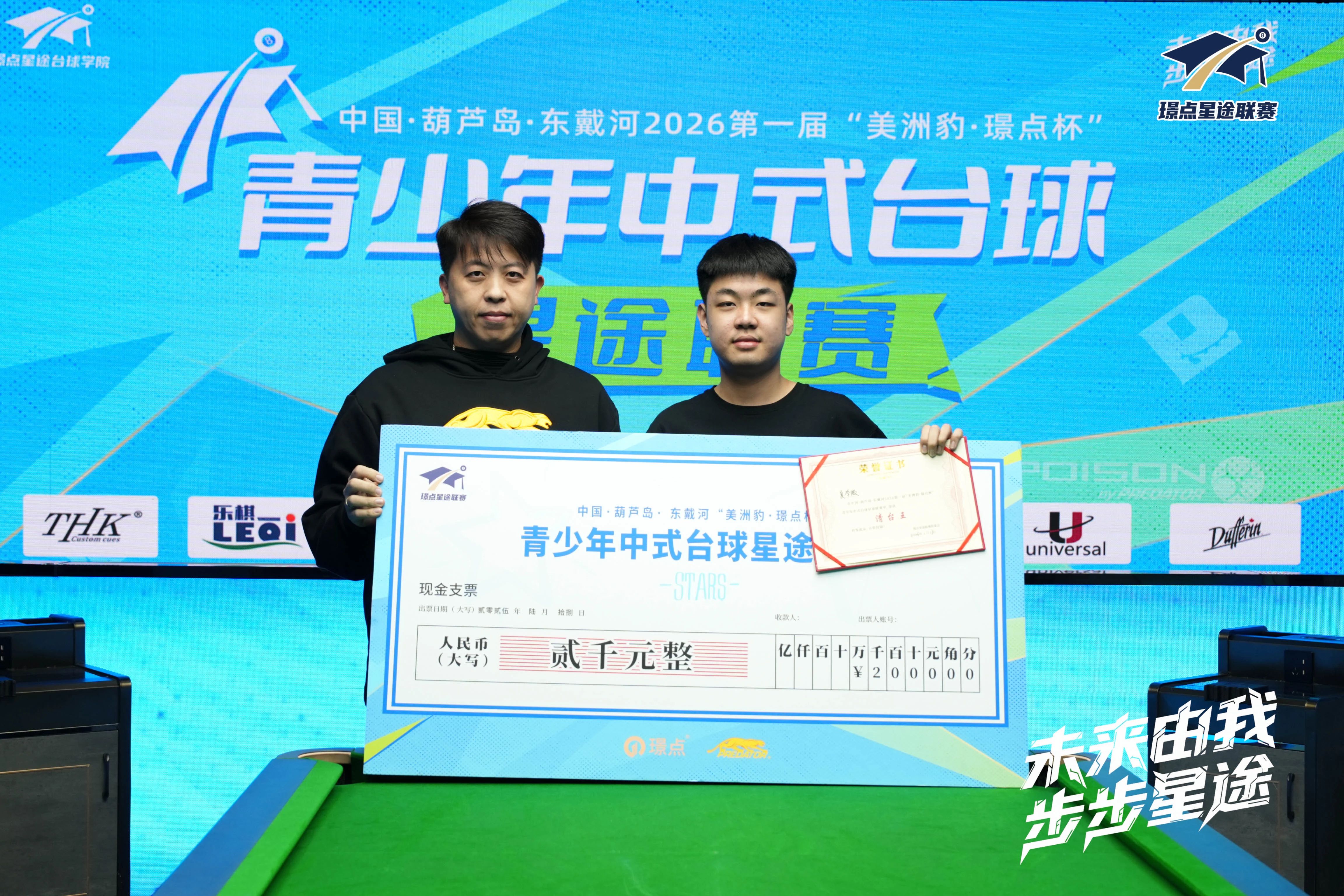 微信图片_2026-01-19_085502_499.jpg 微信图片_2026-01-19_085502_499.jpg