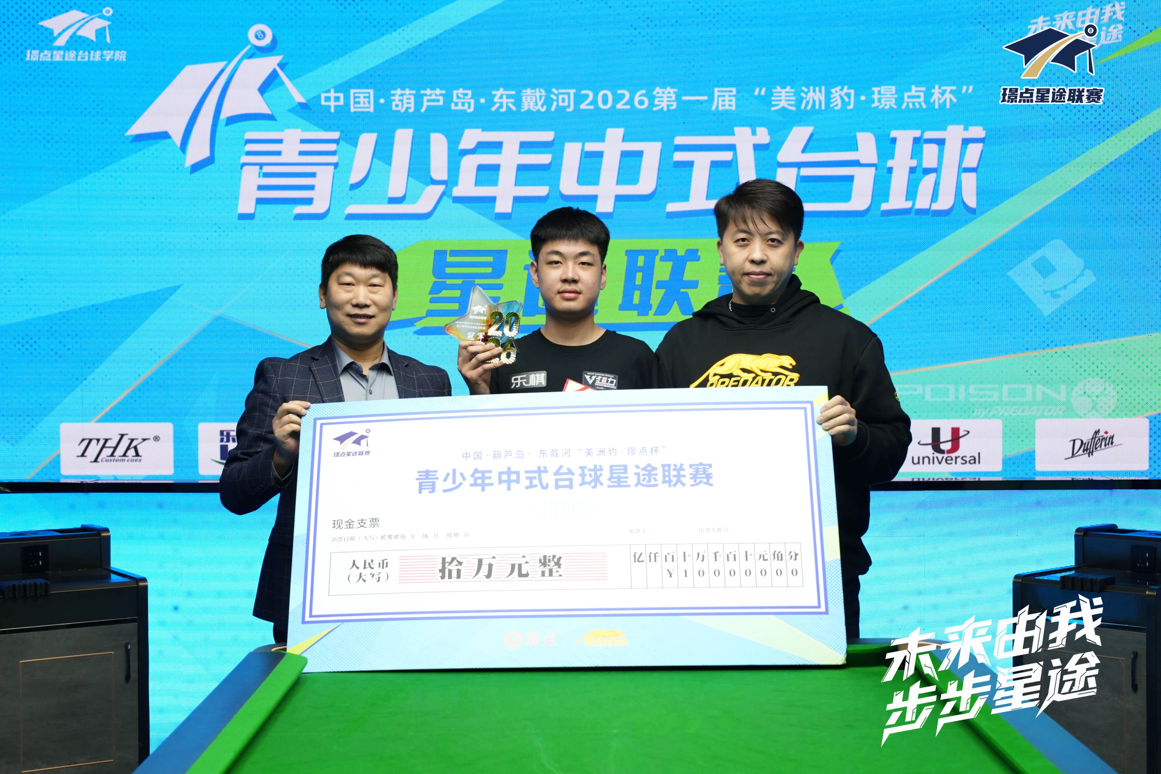 微信图片_2026-01-19_085712_643.jpg 微信图片_2026-01-19_085712_643.jpg